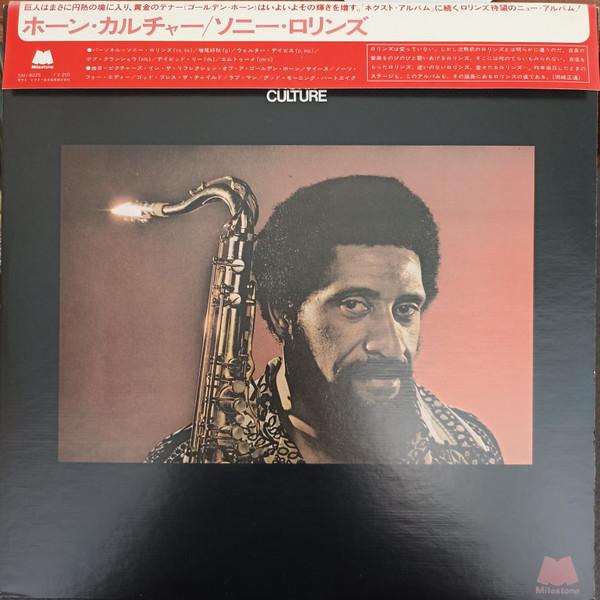 

LP Record SONNY ROLLINS CO Horn Culture SMJ6026 MILESTONE 197 Japan Jazz Used