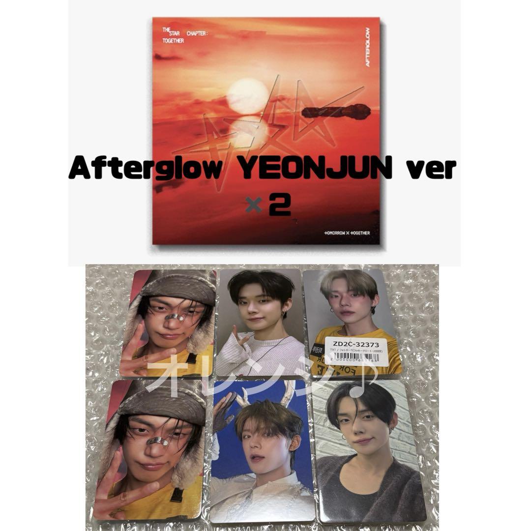 

[USED] Afterglow Yeonjun Lakidro Set