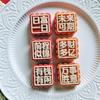 Characters Pattern Moon Cake Press Molds Cookie Stamp Chinese MidAutumn Moon Cake Maker Decorating Tool for Cookie