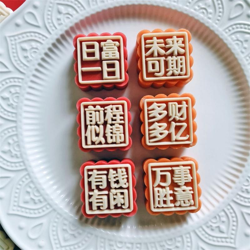 Characters Pattern Moon Cake Press Molds Cookie Stamp Chinese MidAutumn Moon Cake Maker Decorating Tool for Cookie