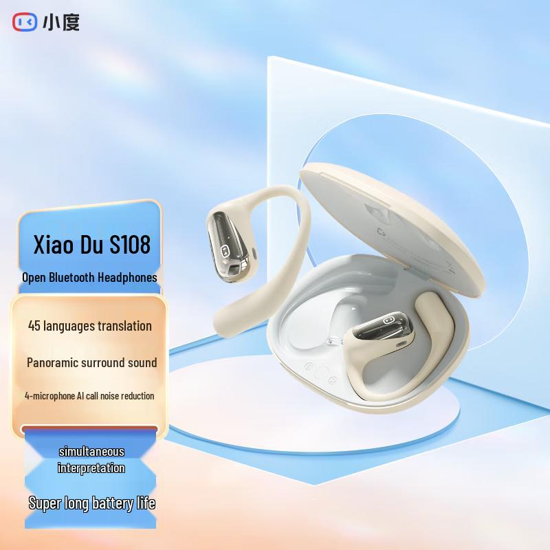 XIAODU S108 AI Open-Ear Ear-hook Headphones