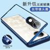360 Full Case For Vivo V50 5G Case Double Sided Magnetic Adsorption Metal Capa Tempering Glass Protect Cover