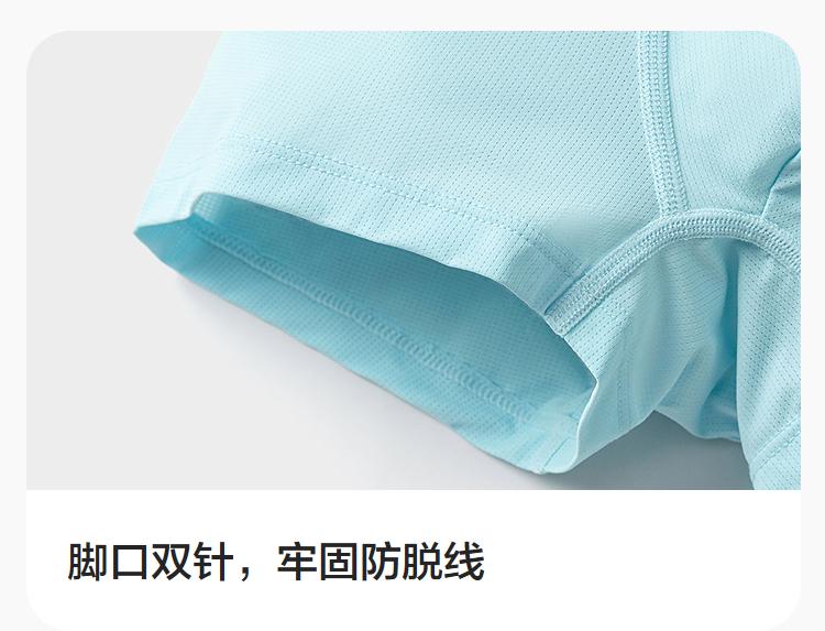 Balabala Boys' Underwear - 3 Pack