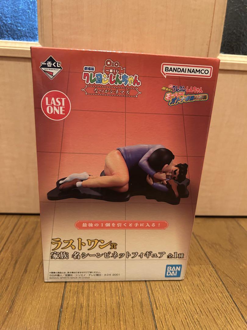 

[USED] Same-day shipping available. Last Prize Family Famous Scene Vignette Figure