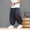 Pantaloni Stampati Stile Etnico Estivi Sottili Coulisse Pantaloni a Lanterna Cinesi Taglie Forti Gamba Larga Pantaloni Harem Bassi Casual Larghi