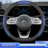 Mercedes-Benz GLC Steering Wheel Cover for 2024/2025 GLC300L, GLC260L Sport, GLC200