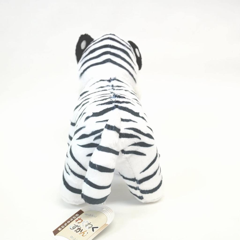 TST Advance Exciting Illustrated Book White Tiger Plush Toy 10076