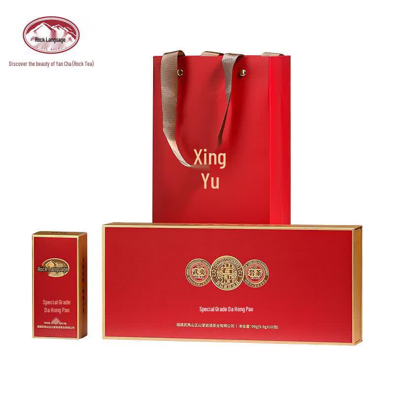 Zhengsantang Wuyi Dahongpao Oolong Tea Gift Box