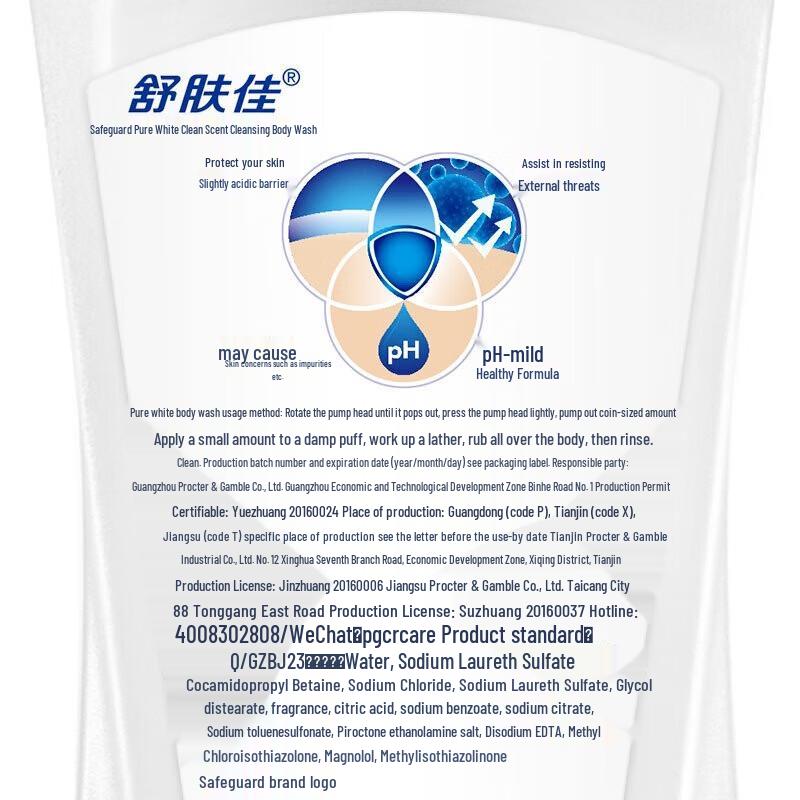 Safeguard Healthy Refreshing Body Wash