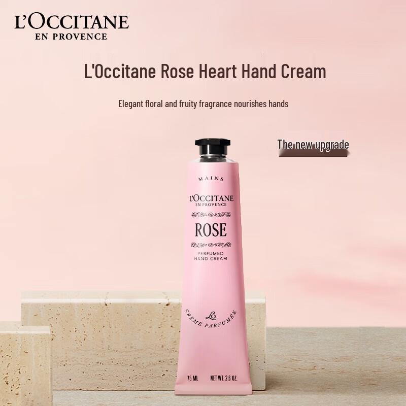 

Xianglemei Rose Heart Moisturizing Hand Cream 75ml
