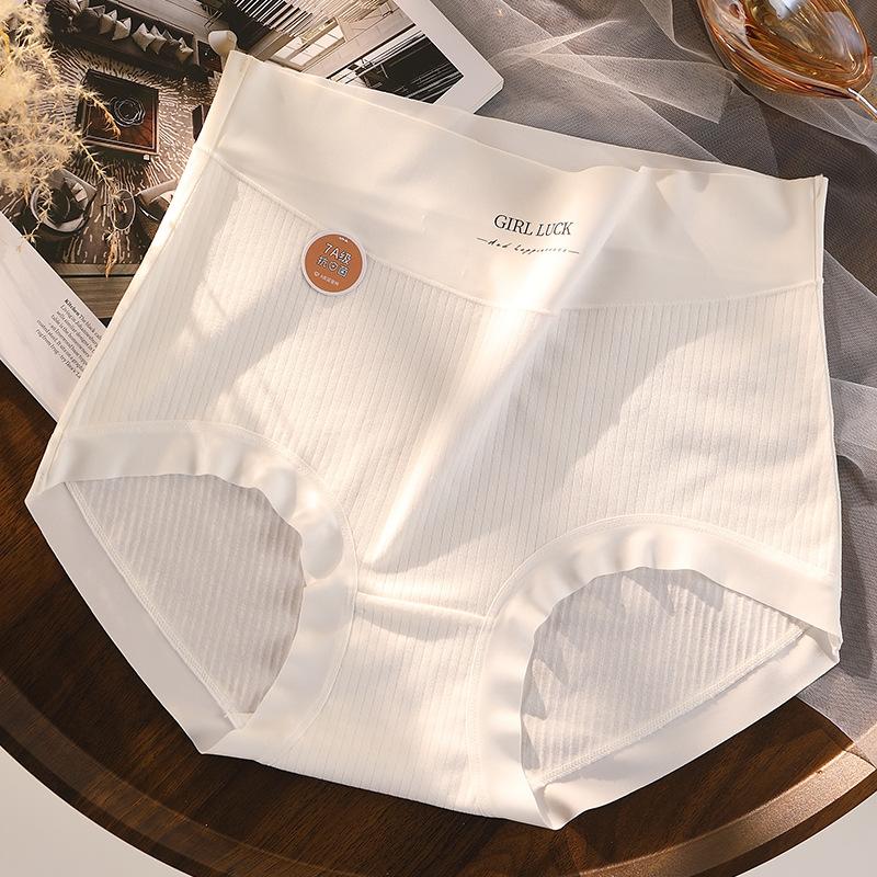 Plus Size Women's Cotton High-waisted 7A Cotton Antibacterial Crotch Sports Seamless Tummy Tuck Underwear