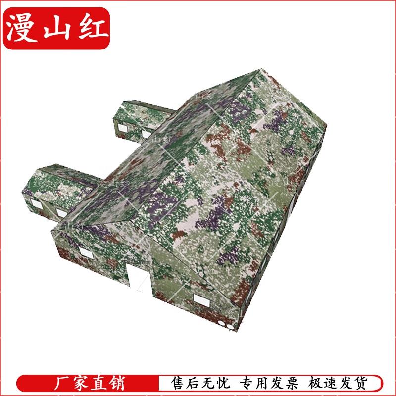 Red Mountain 10x16m Cotton Command Tent