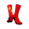 Medium Tube Basketball Socks, Thickened Towel Bottom Socks, Actual Combat Elite Socks, Sweat-Absorbing And Non-Slip Running Sports Socks
