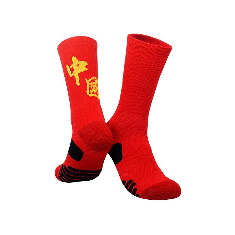 Medium Tube Basketball Socks, Thickened Towel Bottom Socks, Actual Combat Elite Socks, Sweat-Absorbing And Non-Slip Running Sports Socks
