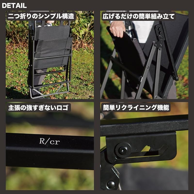 RcrCamp High Back Recliner Black Comes with Storage Case Folding Rover Chair Aluminum Chair Aluminum Deck Chair Compact Folding Chair Outdoor Chair
