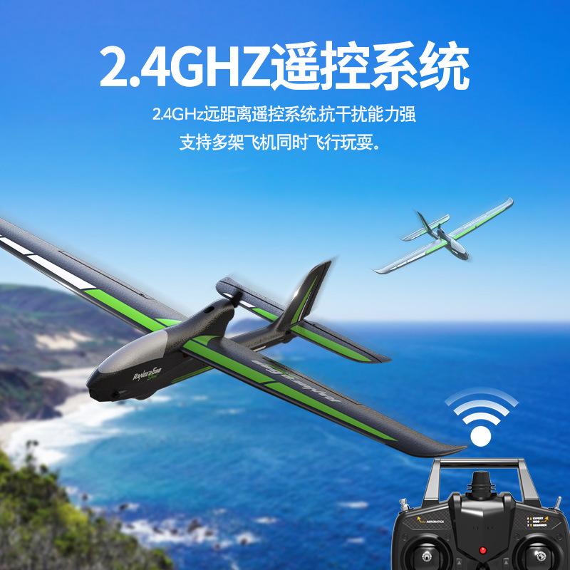 Remote Control Aircraft Glider Beginner's Introduction To Remote Control Model Aircraft Four-Channel Fixed-Wing Remote Control Aircraft