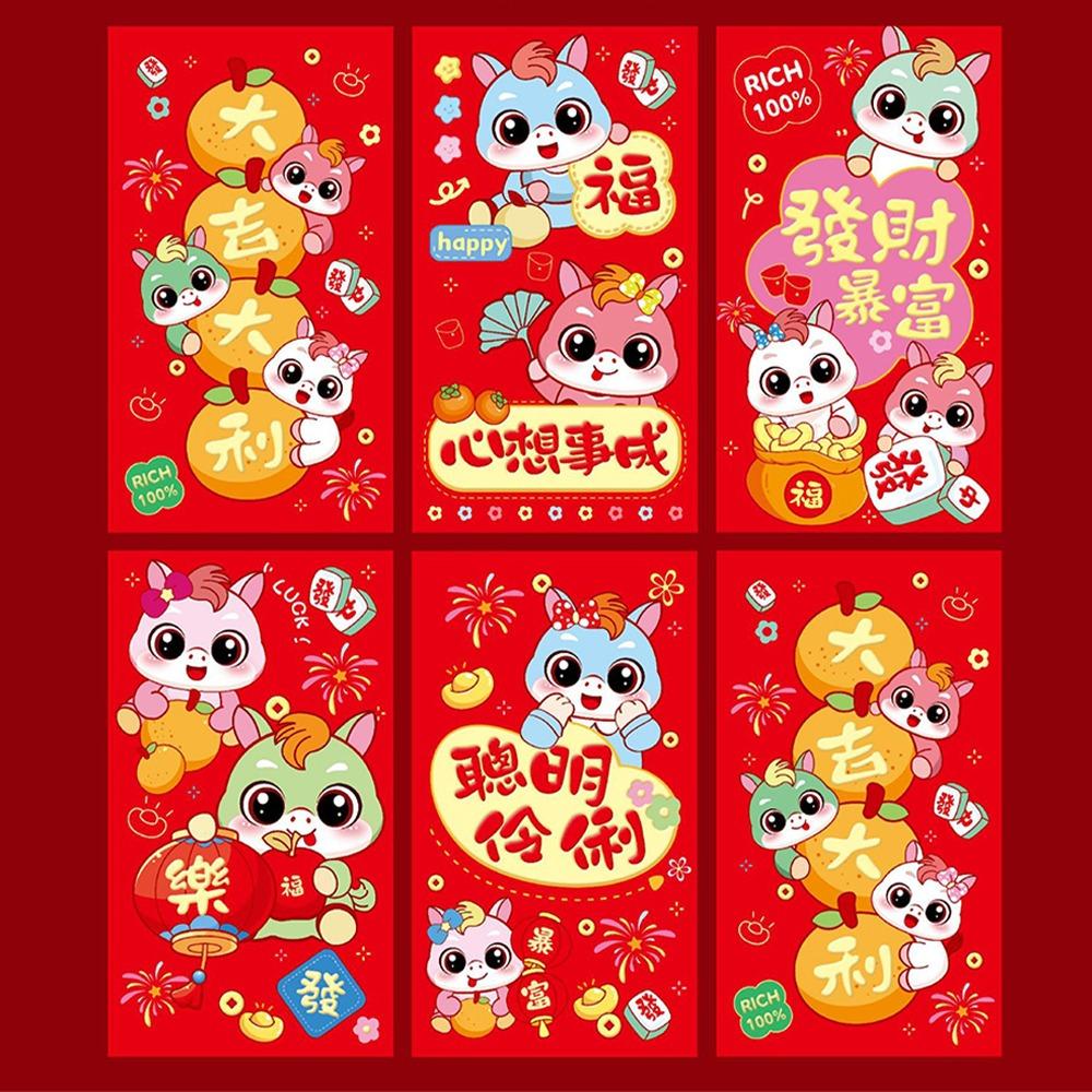 6pcs Chinese 2026 New Year Red Envelope Cartoon Spring Festival Envelope  New Year Gift