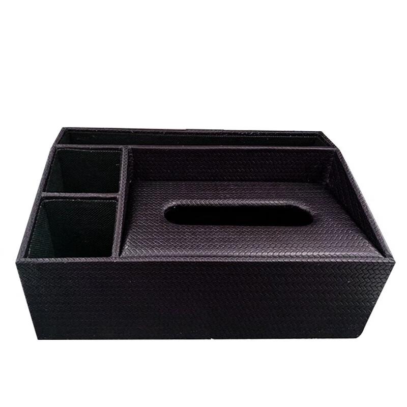 

Haogongbang Multifunctional Leather Tissue Box Organizer