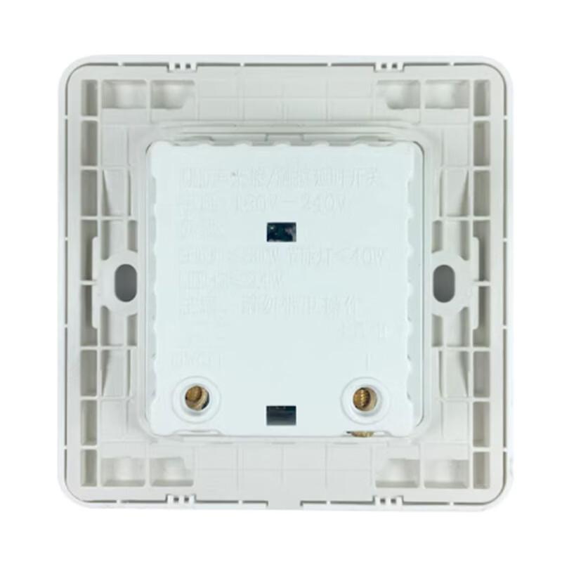VZVP 86-Type Sound & Light Delay Sensor Switch