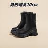 Inner Height Increase Cm Martin Boots Women's Autumn and Winter New Muffin Thick-soled Small Short Boots Fleece Boots