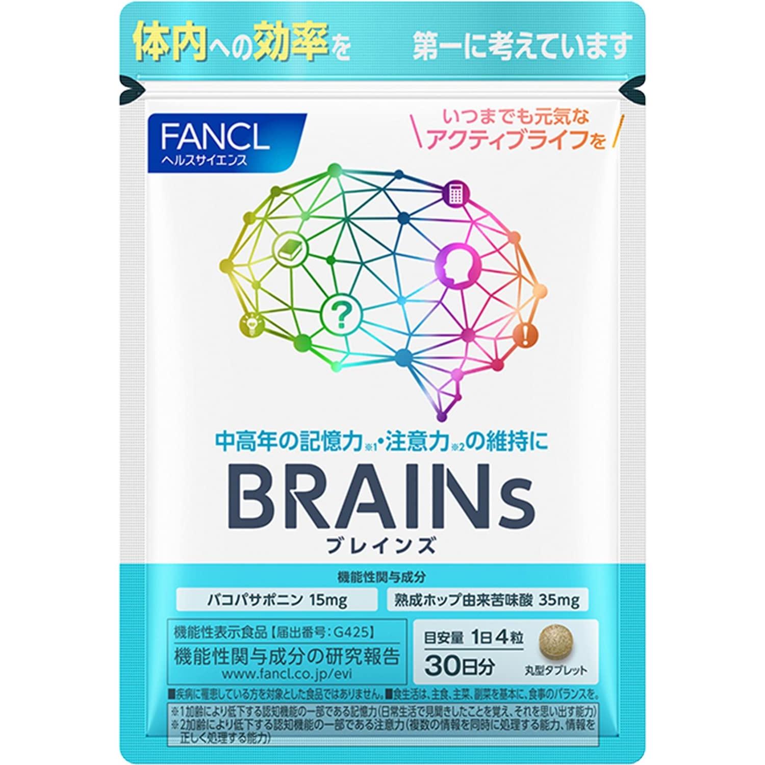 

FANCL BRAINs Supplements 30 Days - Enhance Memory & Focus - Functional Health Food with Guide