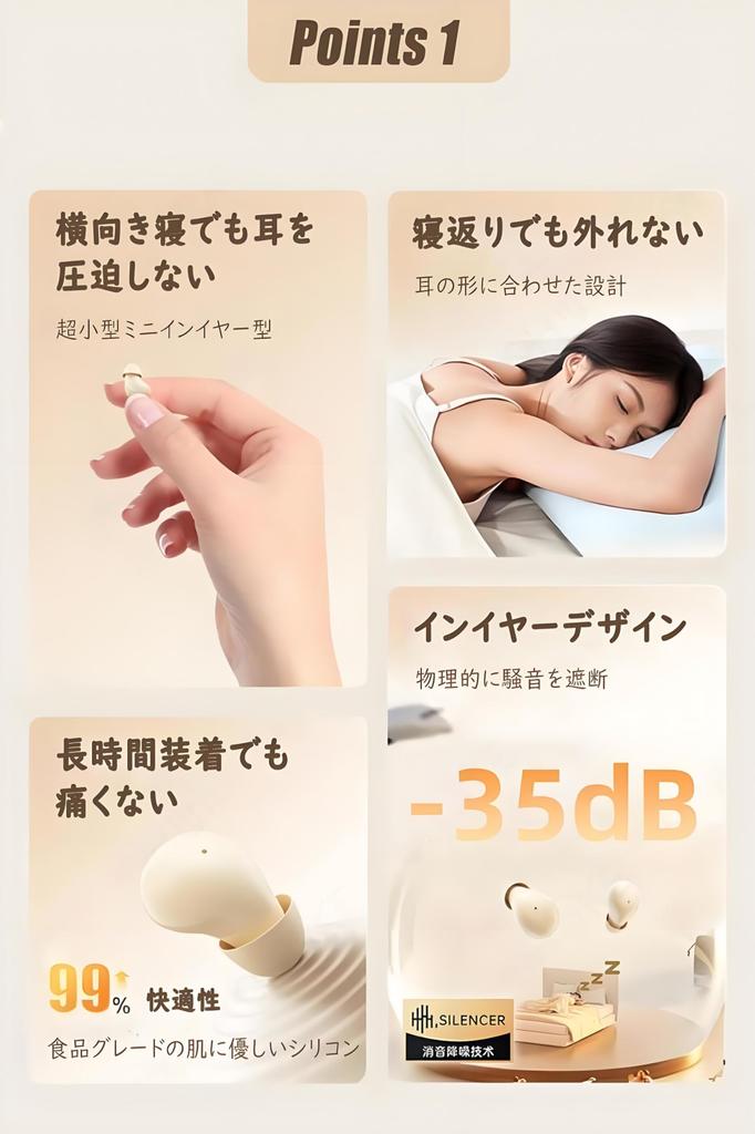 Sleep Headphones, Painless, Mini Size, Ultra-Small, Wireless Bluetooth Earphones for Sleeping, In-Ear Type-C, Separate Left and Right Headphones,