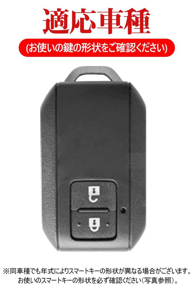 LETINGFAR Key Case, For Suzuki, Smart Key Case, Key Cover, Key Holder, 2 Buttons,
