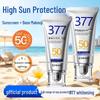 Whitening Sunscreen Cushion Foundation