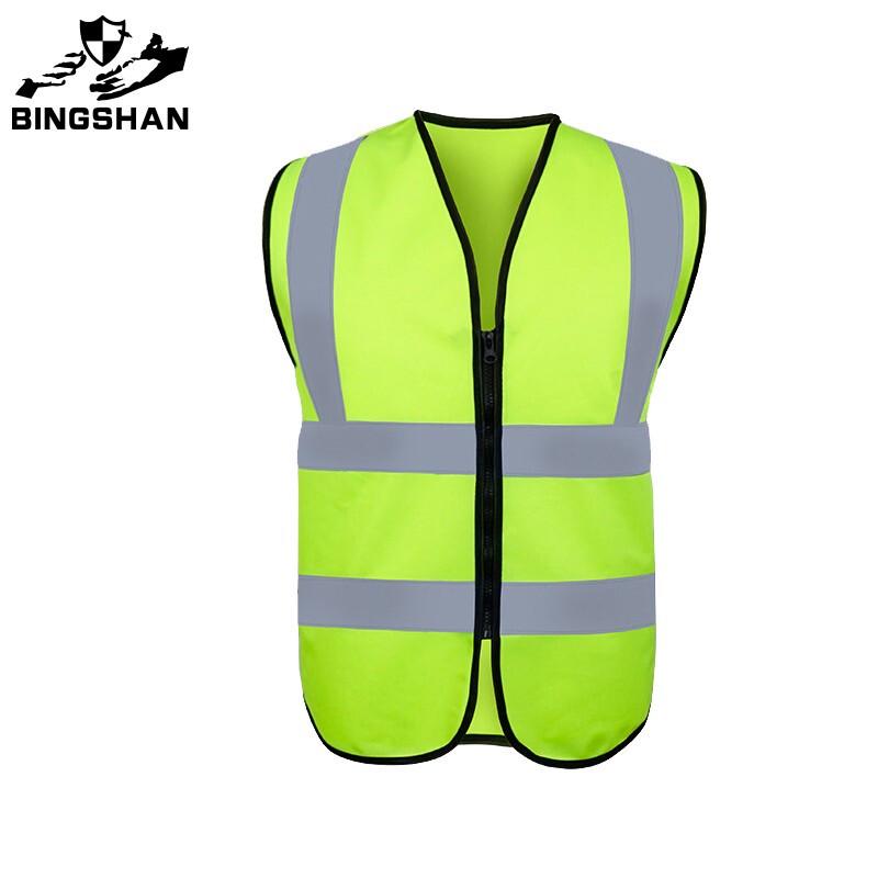 Bing Shan Reflective Safety Vest