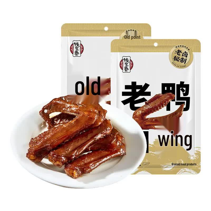 Qian Jia Xiang Braised Duck Wings 320g