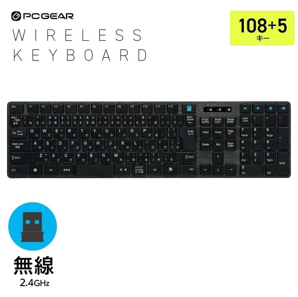 OHM Electric PCGEAR Wireless Bluetooth Keyboard, Black, PC-SKW41 K, 01-3515