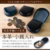 Shitamachi Genuine Leather Coin Fully and Easy To Use [Tokyo Kobo] Case, Handcrafted, Hand-Sewn, Compact, (Orange, Medium)