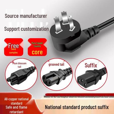 3C Certified Cloverleaf AC Power Cord with Three-Hole Recessed Plug for Printers