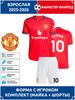Manchester United Cunha Dospělý Fotbalový Dres #10 Edice Liga Mistrů Fotbalové Dresy Tréninková Souprava