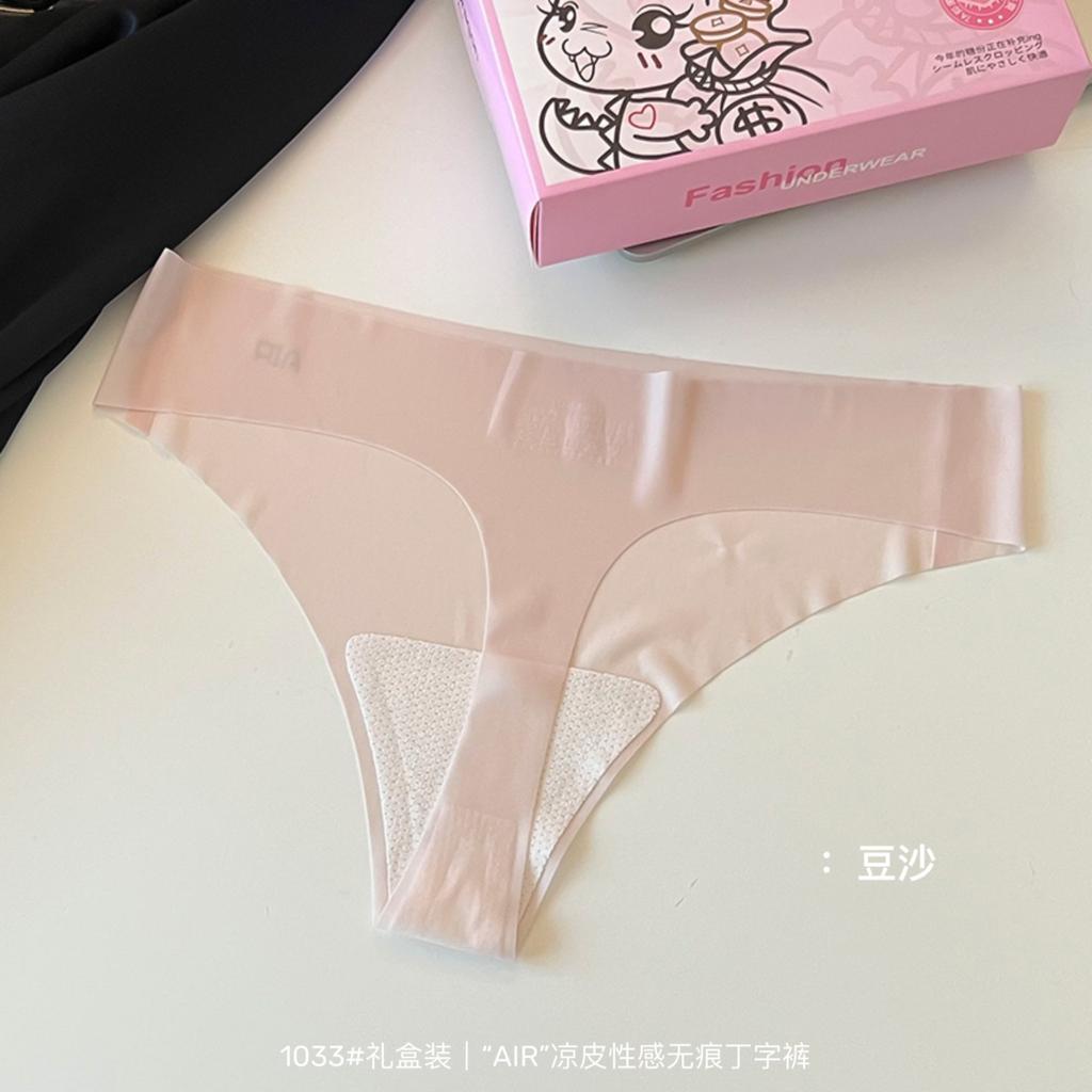 Perizoma da Donna Senza Cuciture in Seta di Ghiaccio