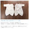 Newborn Organic Combination Set of Baby Baby Winter Mum&nny Underwear, Cotton, Undershirt, 2, Clothes, Gift, Spring, Summer, Autumn,