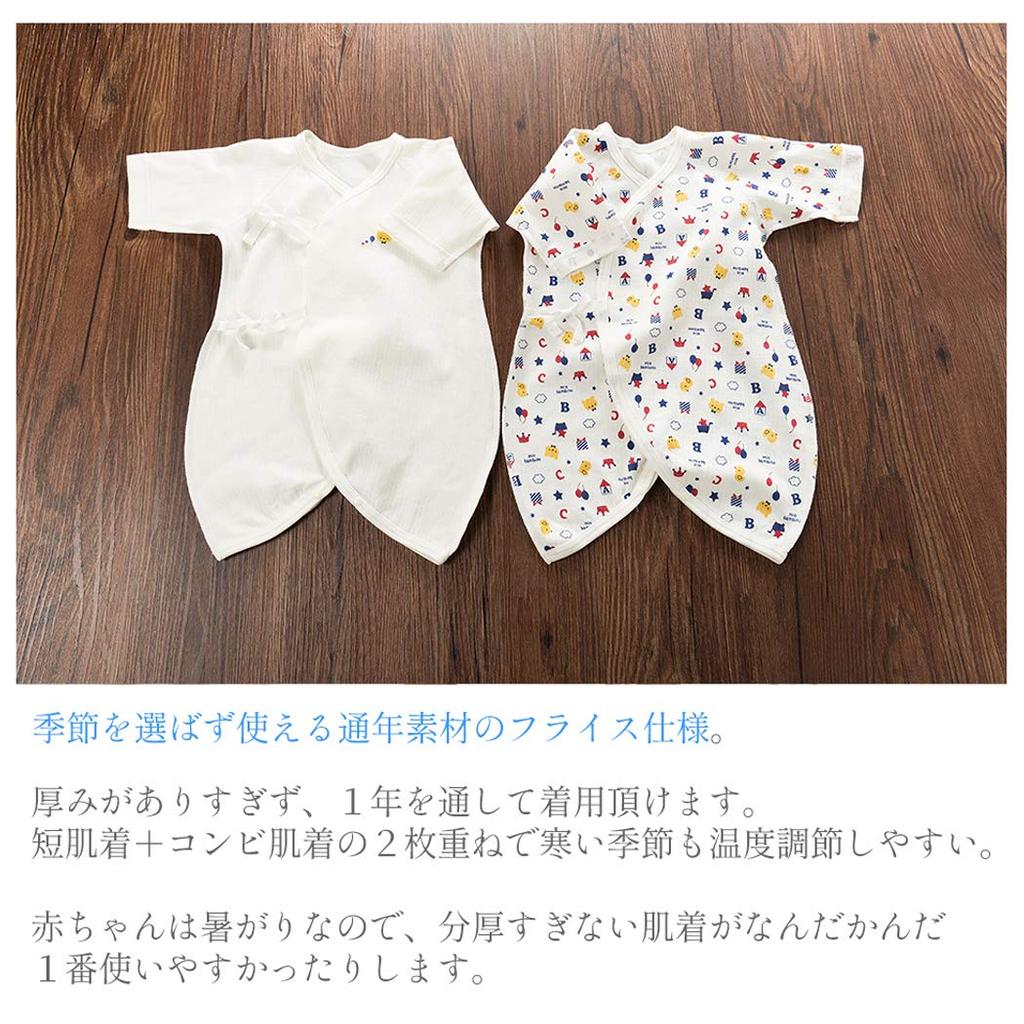 Newborn Organic Combination Set of Baby Baby Winter Mum&nny Underwear, Cotton, Undershirt, 2, Clothes, Gift, Spring, Summer, Autumn,