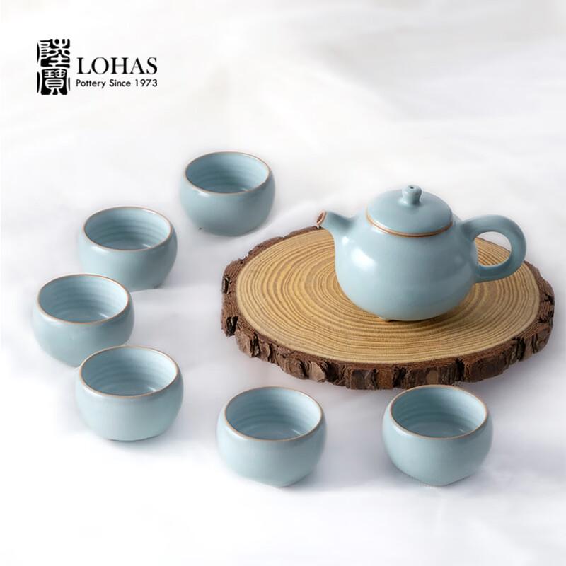 LuBao Ru Kiln Chinese Ceramic Tea Set