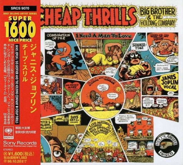 

CD JANIS JOPLIN - Cheap Thrills SRCS9070 Sony Records 1996 Япония Рок Б/у