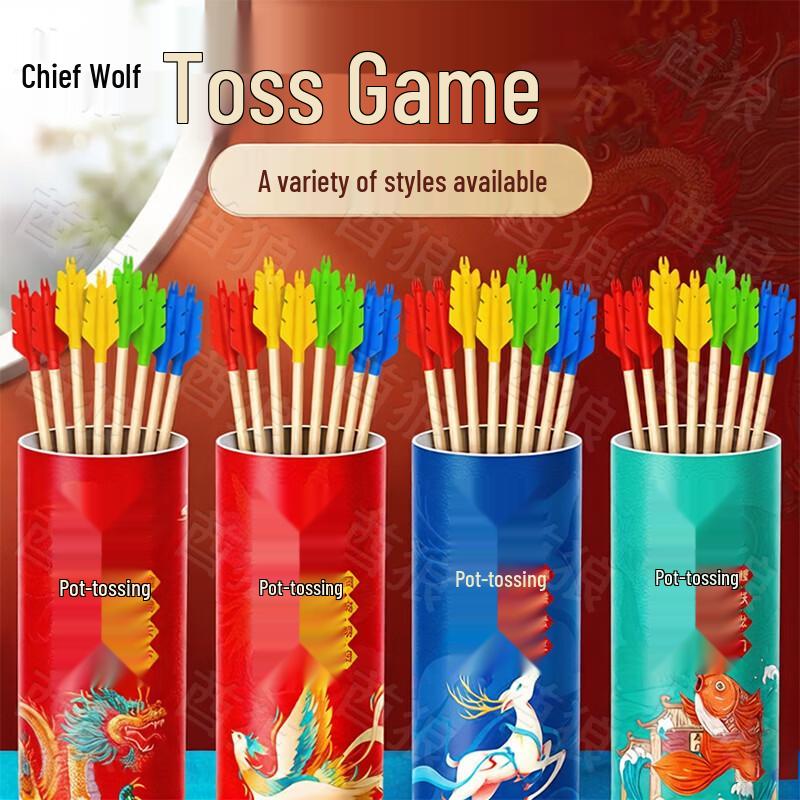 Qiulang Touhu Archery Game Set