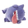 Pokemon Sleep Motchiri Plysjdukke OYASUMI Gengar NY Pocket Monster