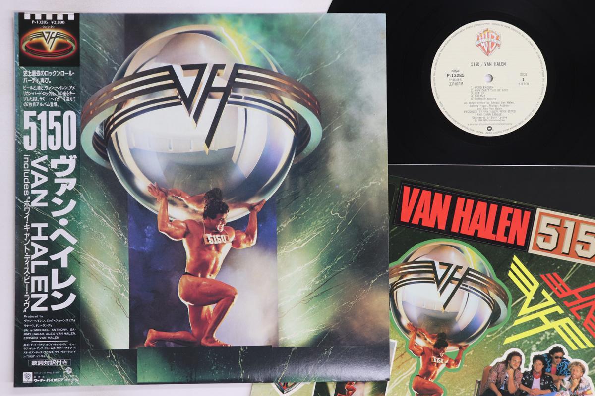 

LP Record VAN HALEN - 5150 P13285 WARNER BROS 1986 Japan Obi Metal Used