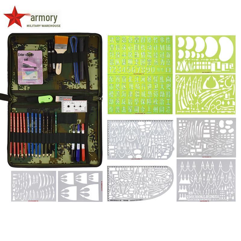 Armory 255-4 Drafting Ruler Set