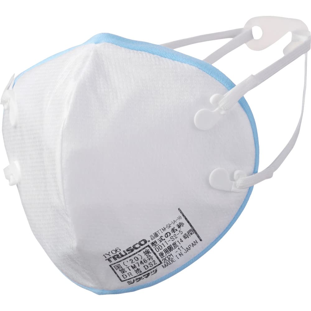 Trusco Nakayama Disposable Dust Mask with Inhalation Resistance of 50 Pa or Pack of Less, 10, TIM-S2-1A-10