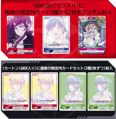 TCG Goddess Cafe Terrace Vol.1 DIVINE CROSS 6 BOXES IN CARTON
