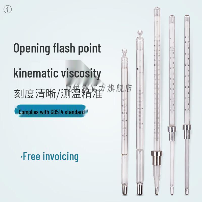 Chi Weng Petroleum Test Thermometer