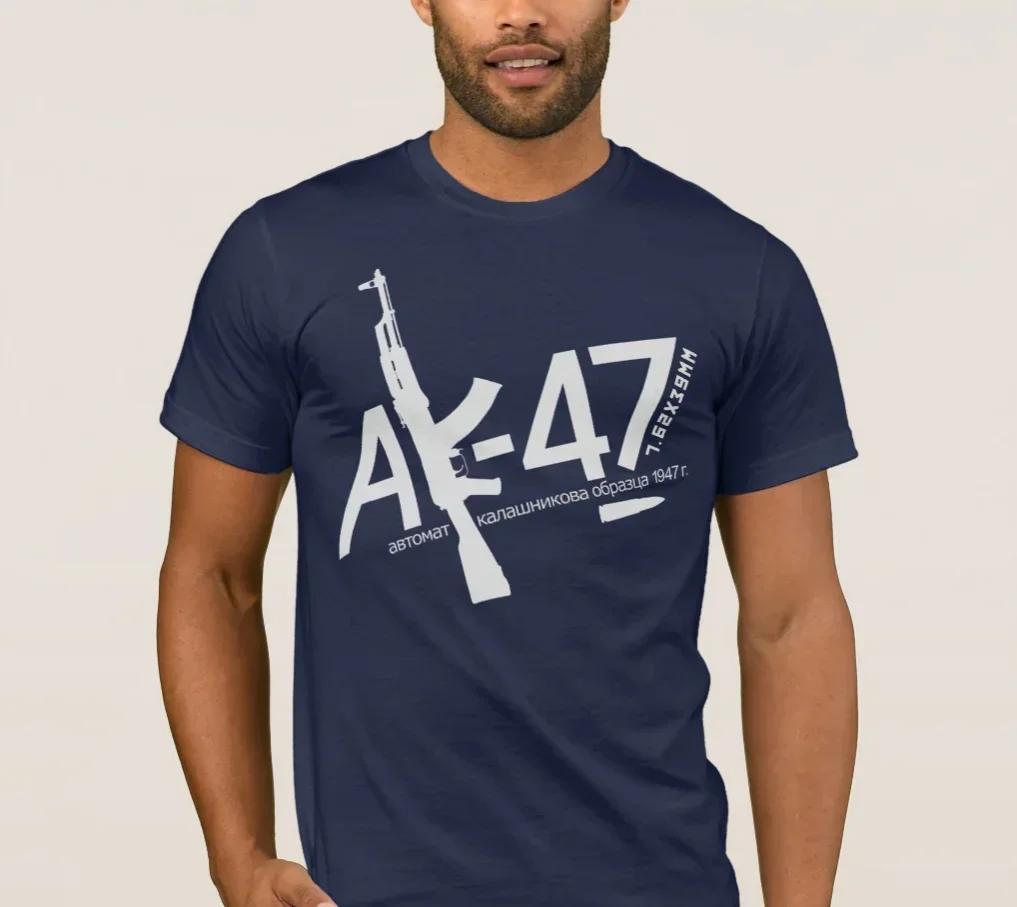 Novelty Soviet Russia AK47 Assault Rifle Letters Printed TShirt 100 Cotton ONeck Short Sleeve Casual Mens Tshirt Size S3XL