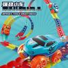DIY Anti-Gravity Race Track Set