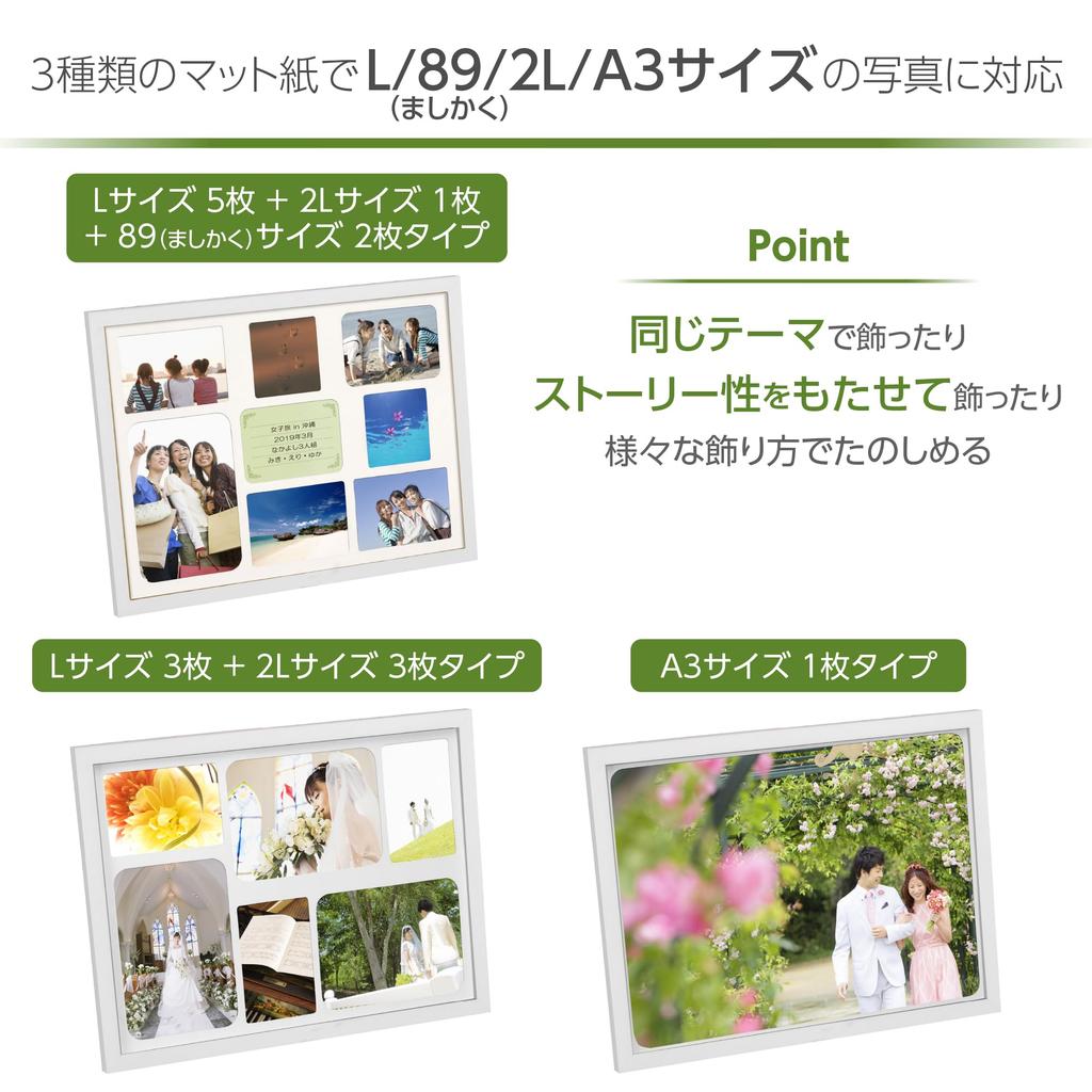 HAKUBA Liege Charite Photo Frame, A3, Multi-Sided, Wooden, White, FWLGC-WTA3T