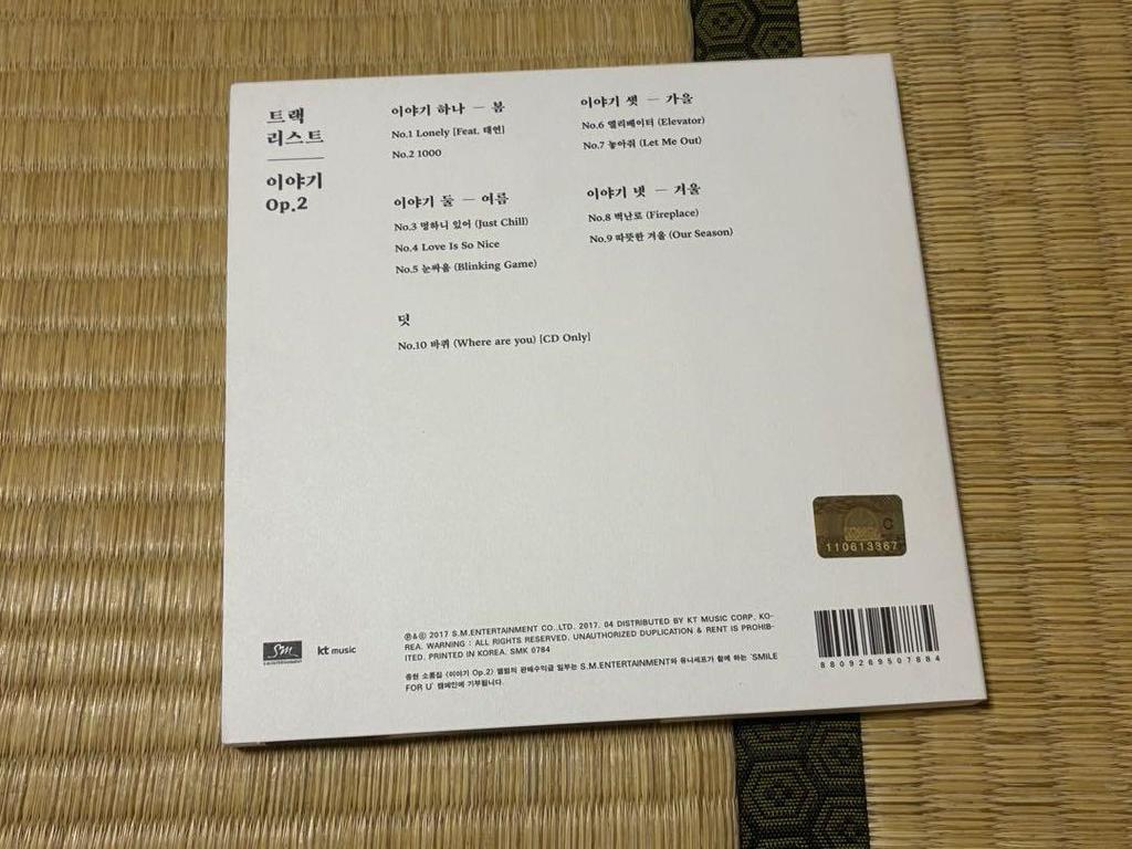 [USED] SHINee JONGHYUN Jonghyun Collection of Pieces op.2 with Trading Card